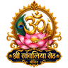 Shree Sanwaliya Seth Mandir Logo