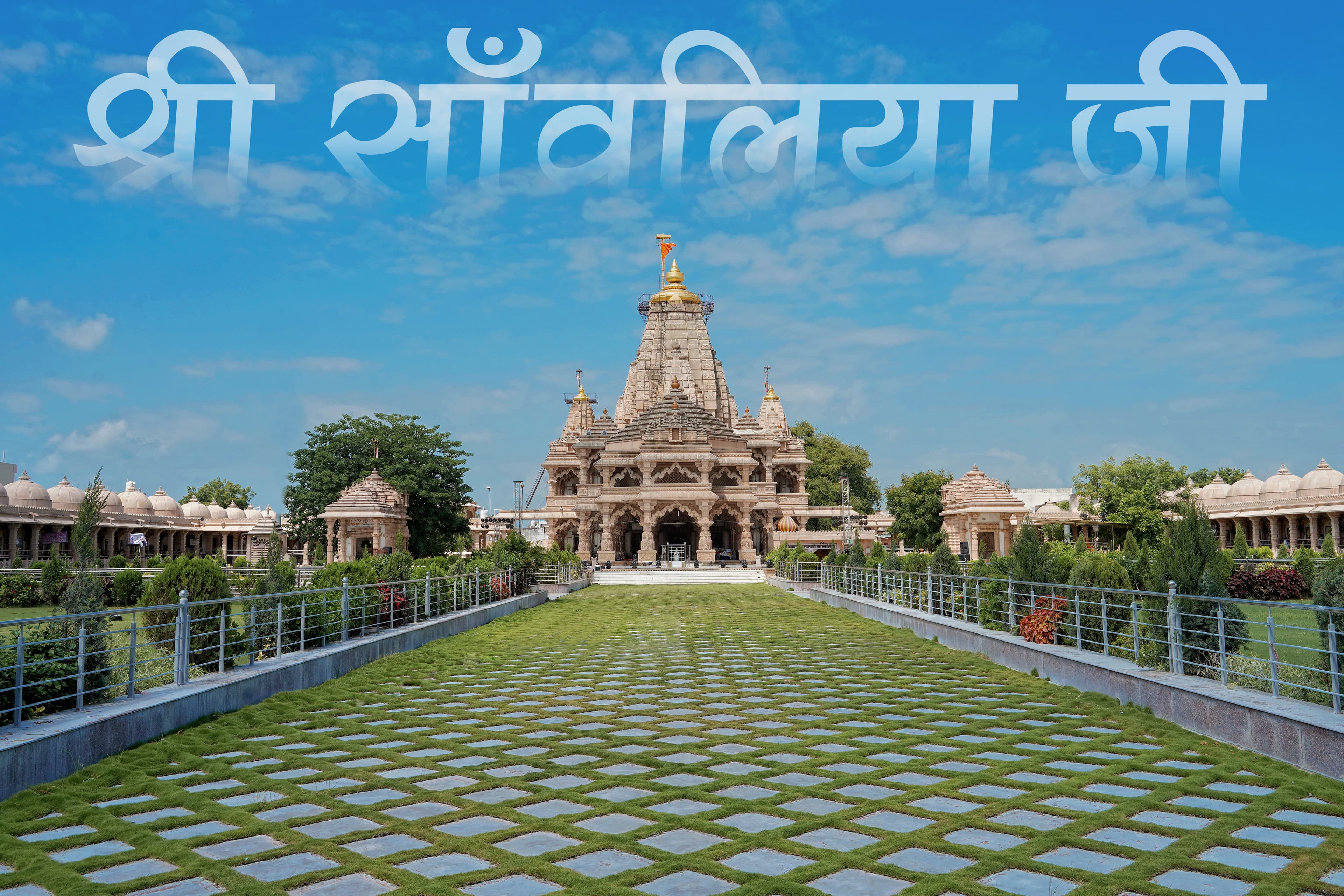 Temple Darshan