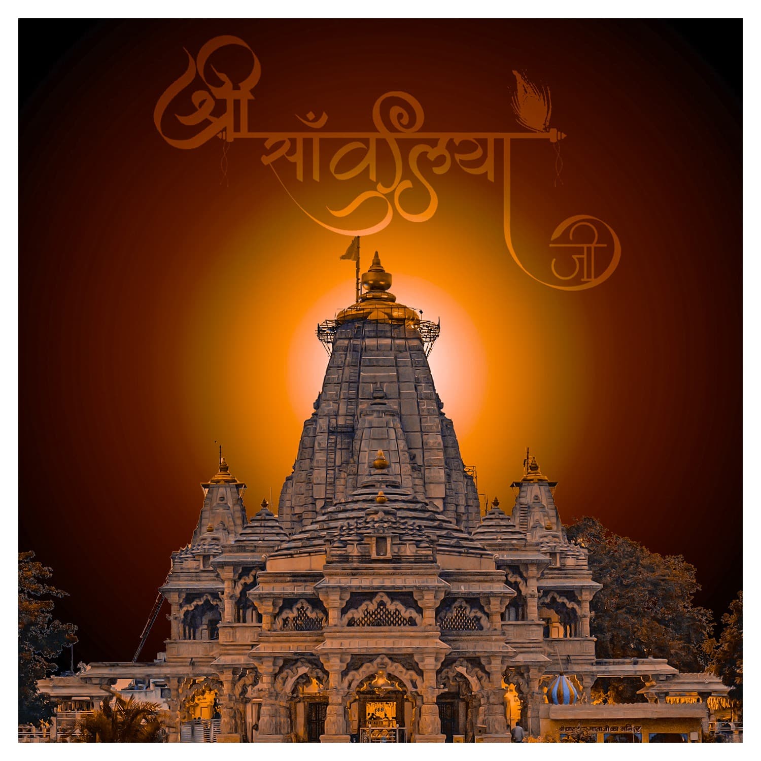 Evening Aarti Glow